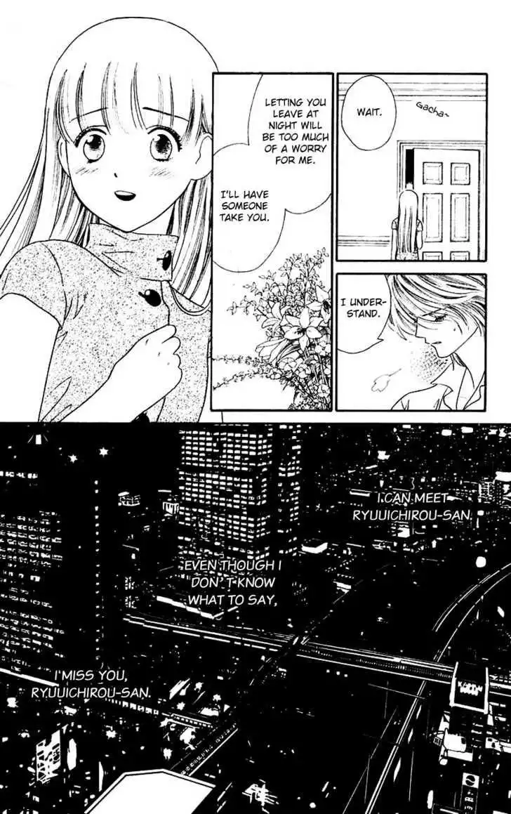 Koi Uma Chapter 14 39